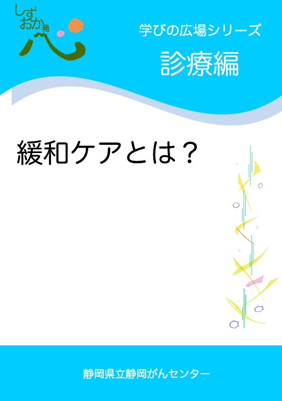 表紙10