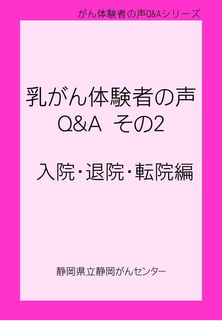 表紙3