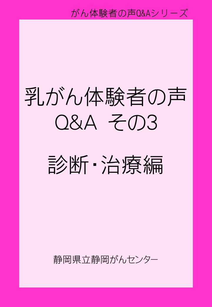 表紙4