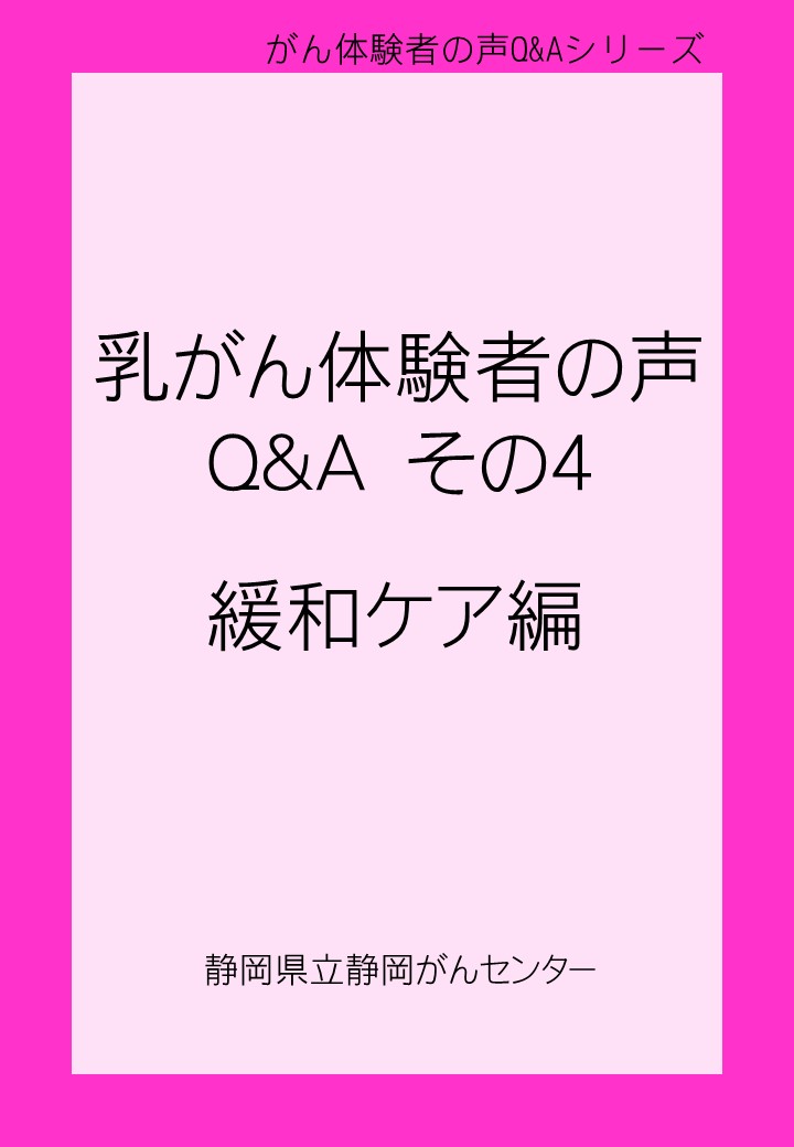 表紙5