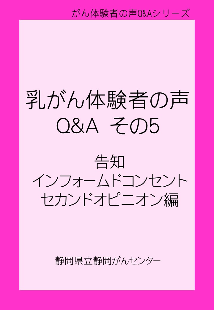 表紙6