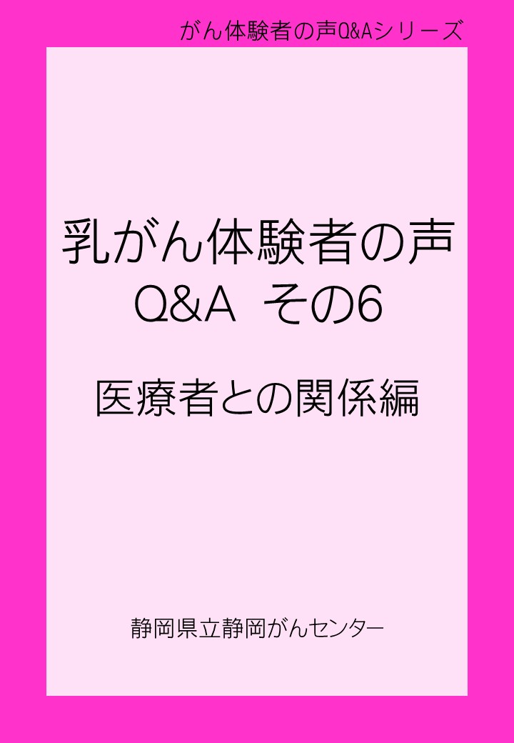 表紙7