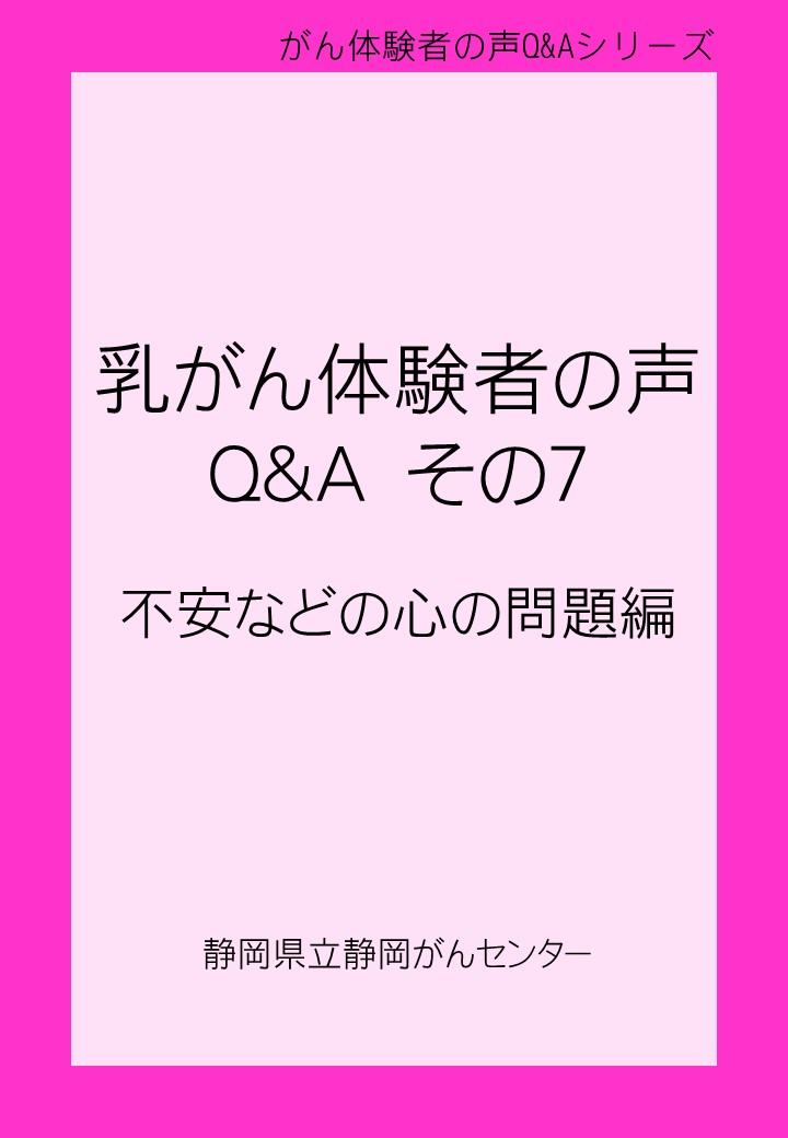 表紙8