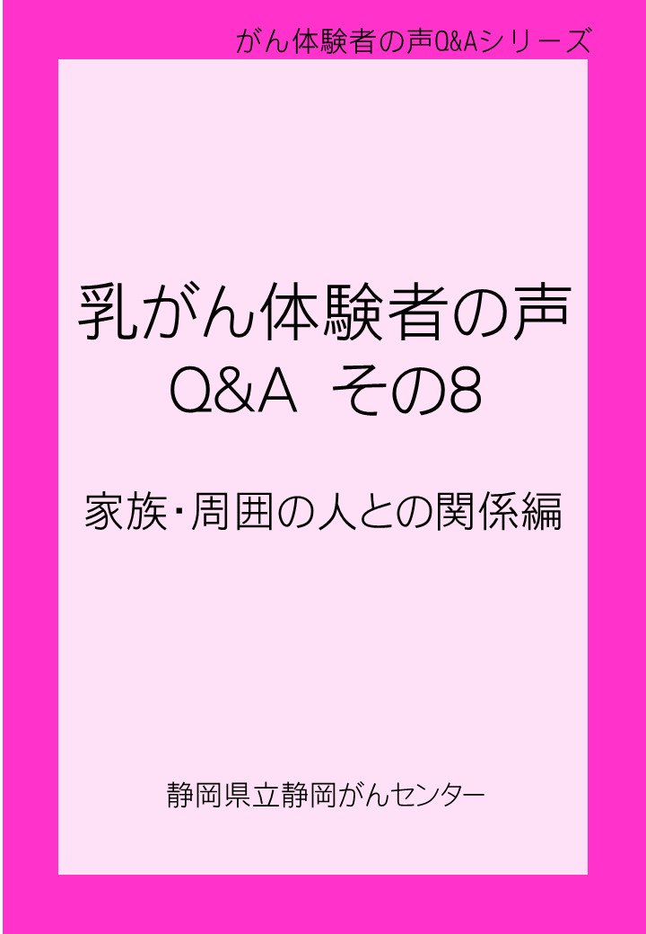 表紙9
