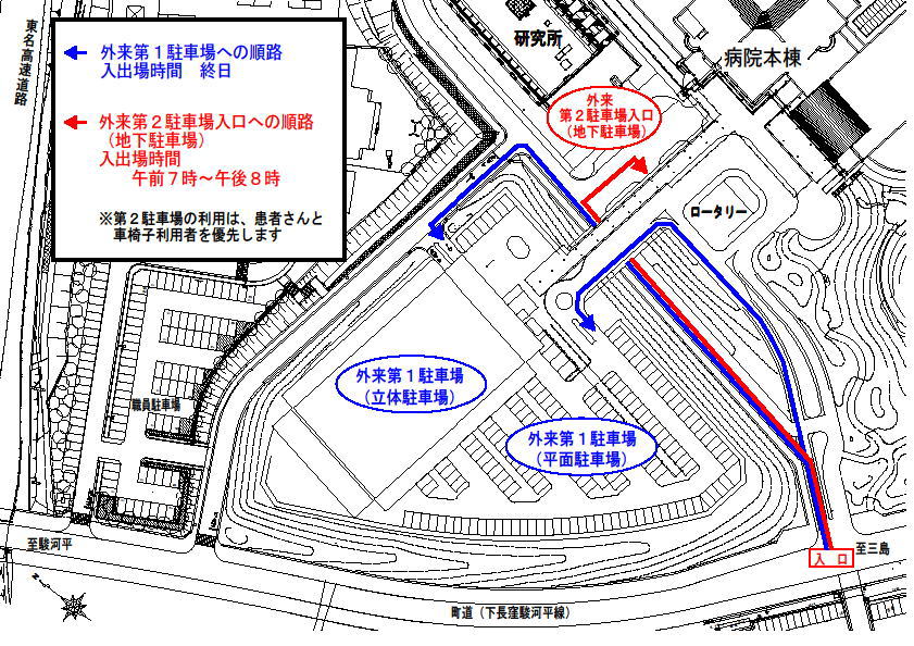 外来駐車場のご案内