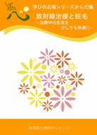 Yorozu1