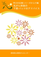 Yorozu1