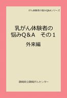 epub_qai