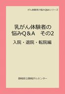 epub_qa2