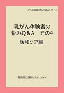 epub_qa4