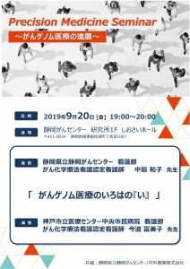 9.20Program
