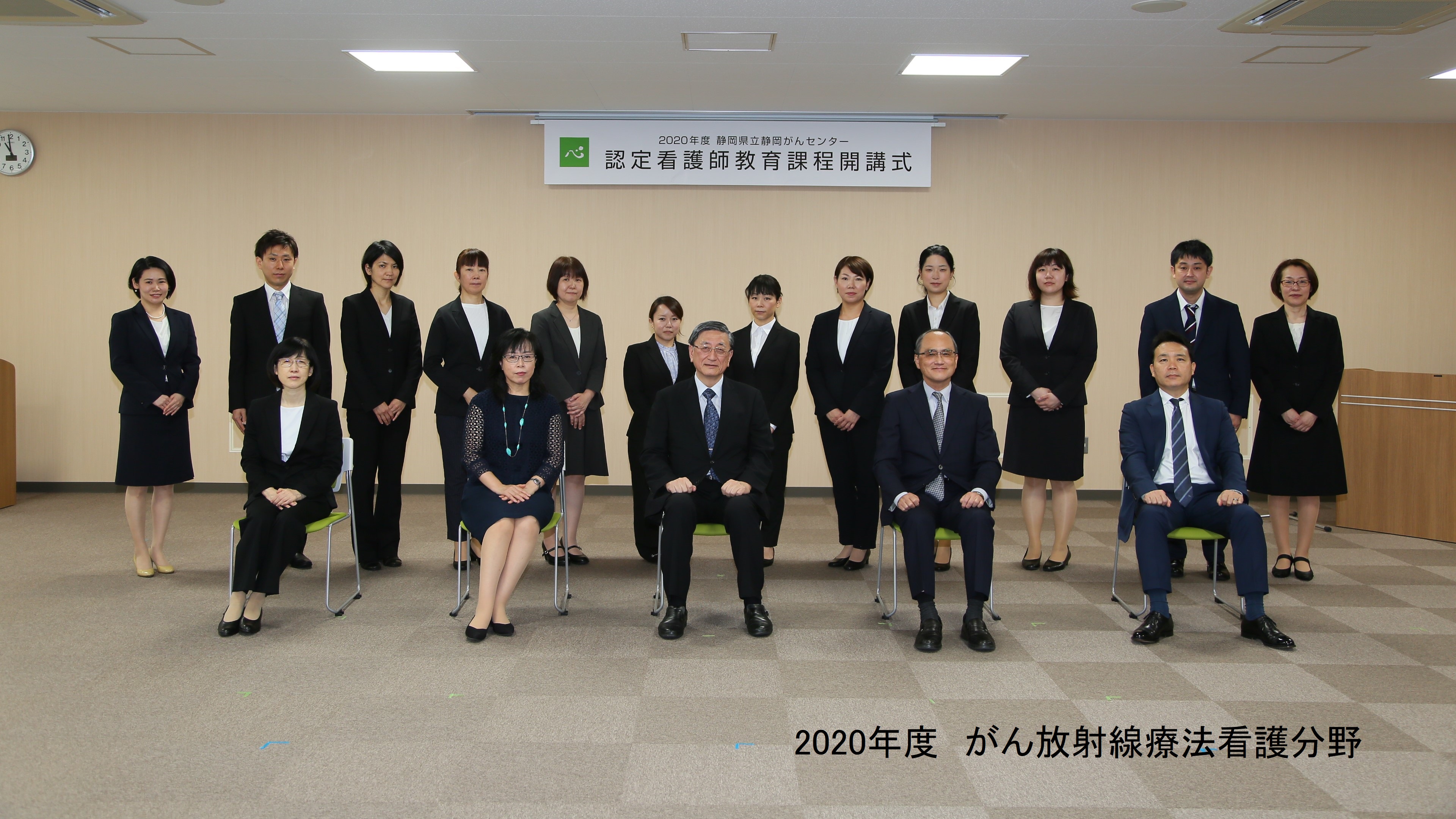 認定看護師教育課程 静岡がんセンター 認定看護師教育課程 静岡がんセンター