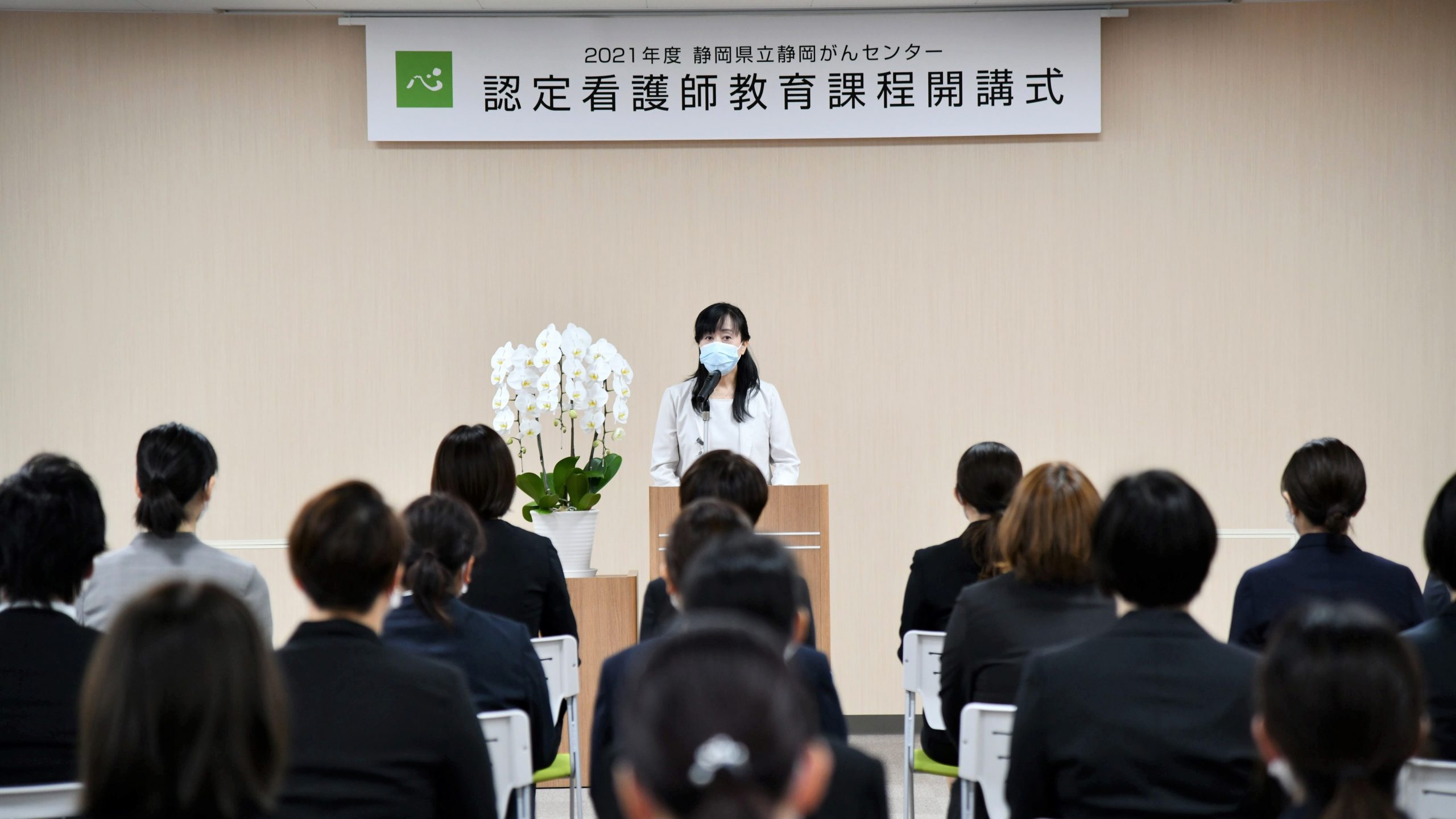 認定看護師教育課程 静岡がんセンター