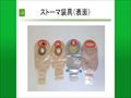 daichou2