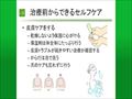 daichou2