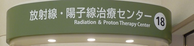proton_c