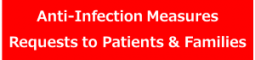 anti-infection-measures